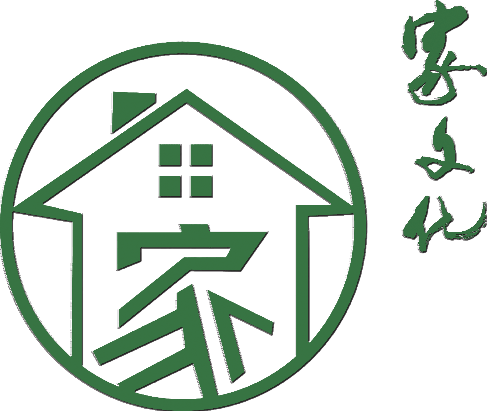 家文化.png