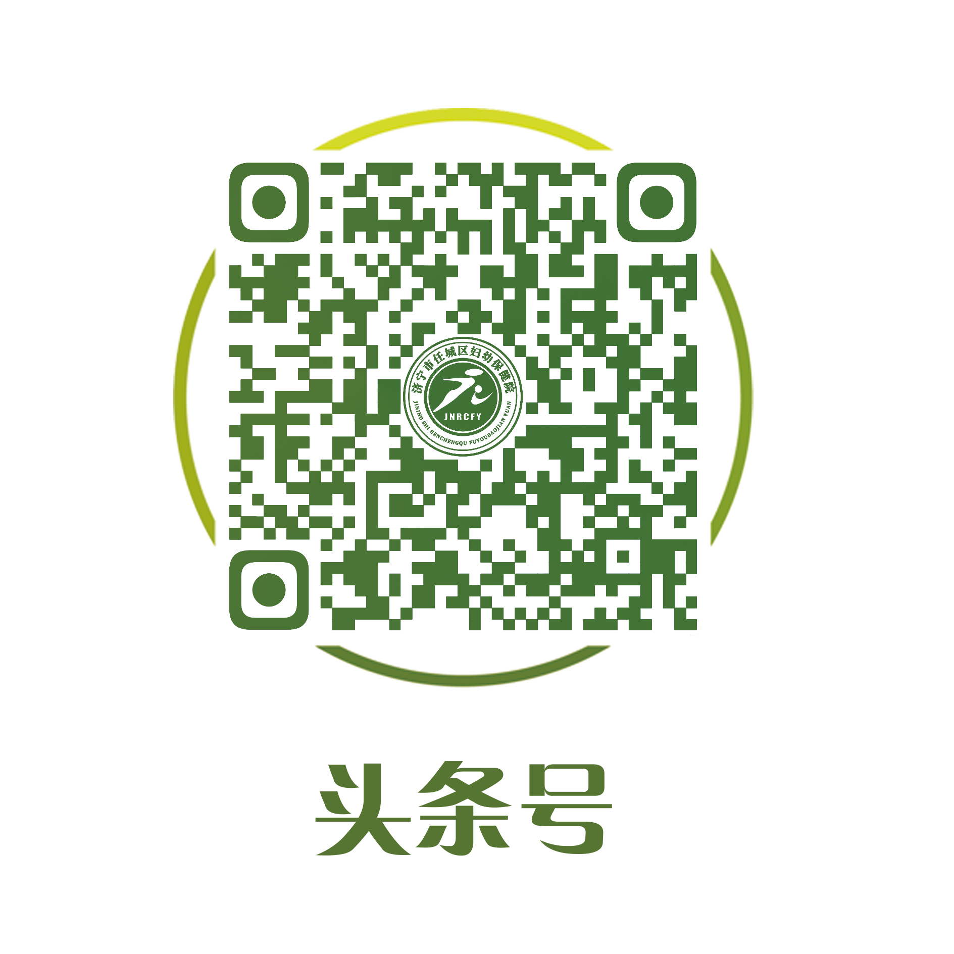 头条号.png